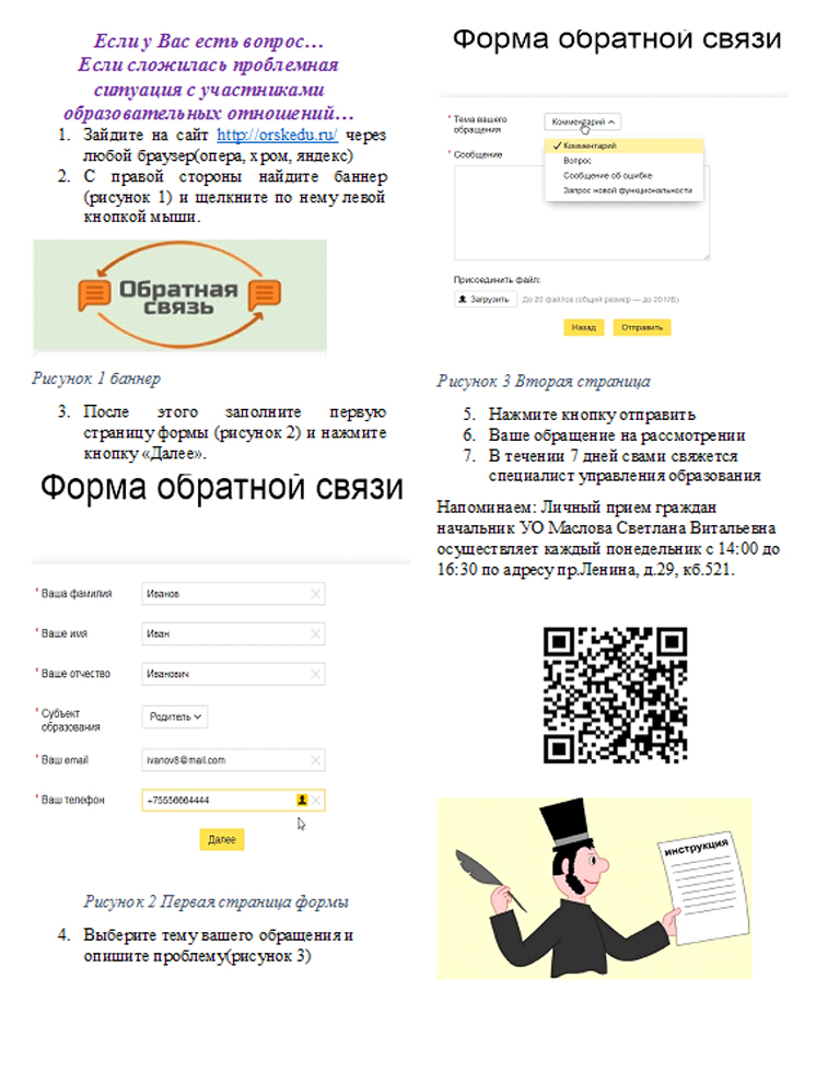 Безимени-1.jpg