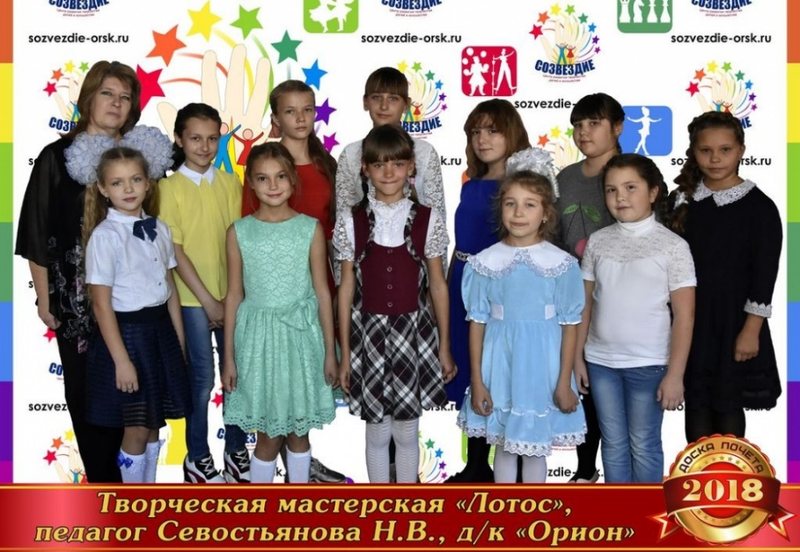 Творческая мастерская «Лотос»