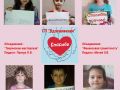 MyCollages