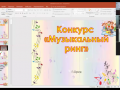                                       2  23.06.2020 12 37 