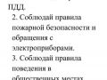 Screenshot 20200717 214608 Office