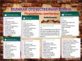                        Microsoft Office PowerPoint
