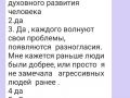 Screenshot 20200721 184851 WhatsApp