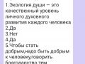 Screenshot 20200721 184911 WhatsApp