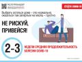 A4 Agitka 3  1 