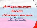                  29.10.21 11.36.11