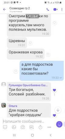 Screenshot 20211201 200159 Viber