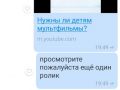 Screenshot 20211201 200220 Viber