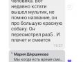 Screenshot 20211213 195141 Viber