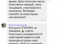                        viber 2022 01 13 11 37 04 090