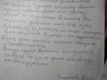 IMG 20220127 003910