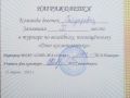 IMG 20220422 WA0005