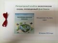 IMG 20190426 163625