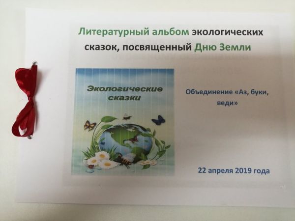 IMG 20190426 163625