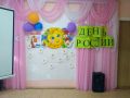 IMG 20190611 180256