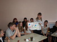 Лидер - это я и ты. 17 ноября 2011 года