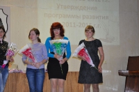 Общее собрание коллектива 20 сентября 2011 года