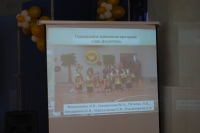Итоговое собрание педагогов 2011 г.