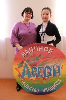Научно-практическая конференция для учащихся