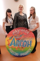 Научно-практическая конференция для учащихся