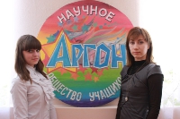 Научно-практическая конференция для учащихся