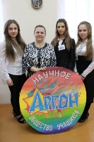 Научно-практическая конференция для учащихся