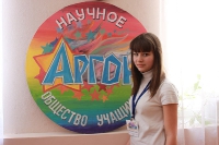 Научно-практическая конференция для учащихся