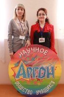 Научно-практическая конференция для учащихся
