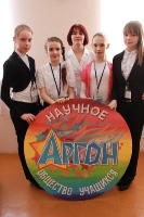 Научно-практическая конференция для учащихся