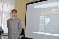 КомпАс – 2012. 25 февраля 2012 года