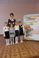 Орские «Всезнайки». 1 февраля 2013 года