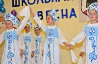 Школьная весна. 26 марта 2013 года