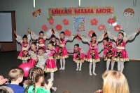 День матери. 26 ноября 2013 года