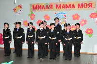 День матери. 26 ноября 2013 года