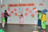 День матери. 26 ноября 2013 года