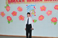 День матери. 26 ноября 2013 года