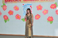 День матери. 26 ноября 2013 года
