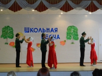 Школьная весна. 28 марта 2013 года