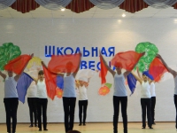 Школьная весна. 28 марта 2013 года
