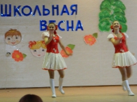 Школьная весна. 28 марта 2013 года