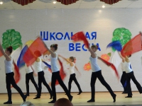 Школьная весна. 28 марта 2013 года