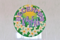 Весенняя капель. 2 апреля 2013 года