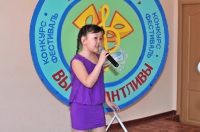 И льётся песня… 4 апреля 2013 года
