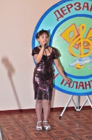 И льётся песня… 4 апреля 2013 года