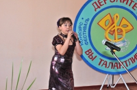 И льётся песня… 4 апреля 2013 года