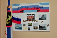 Мы помним, мы гордимся. 13 ноября 2013 года