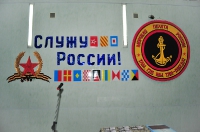 Мы десант, мы морская пехота. 28 ноября 2013 года