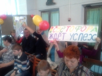 Итоги городского фестиваля семейного творчества «Теплый дом». 13 апреля 2013 года