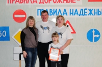 «Теплый дом» – «Правила дорожные – правила надежные». 15 марта 2013 года