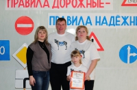 «Теплый дом» – «Правила дорожные – правила надежные». 15 марта 2013 года
